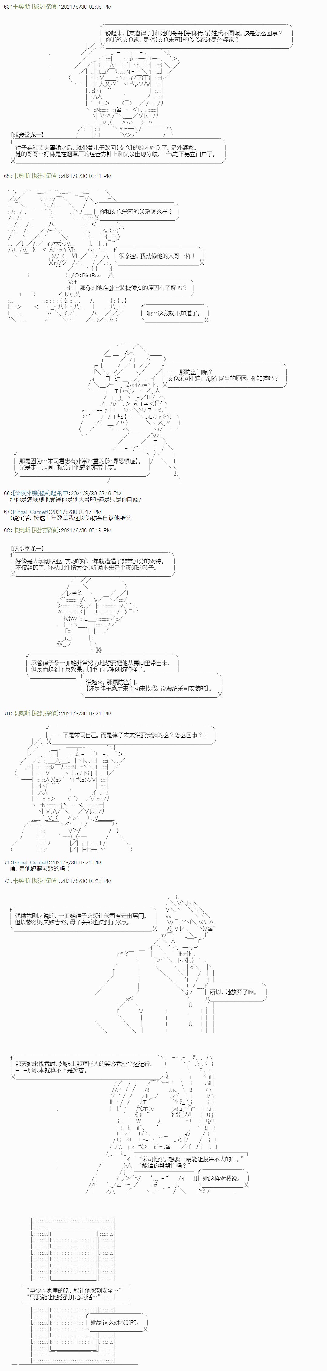 紫苑镇1