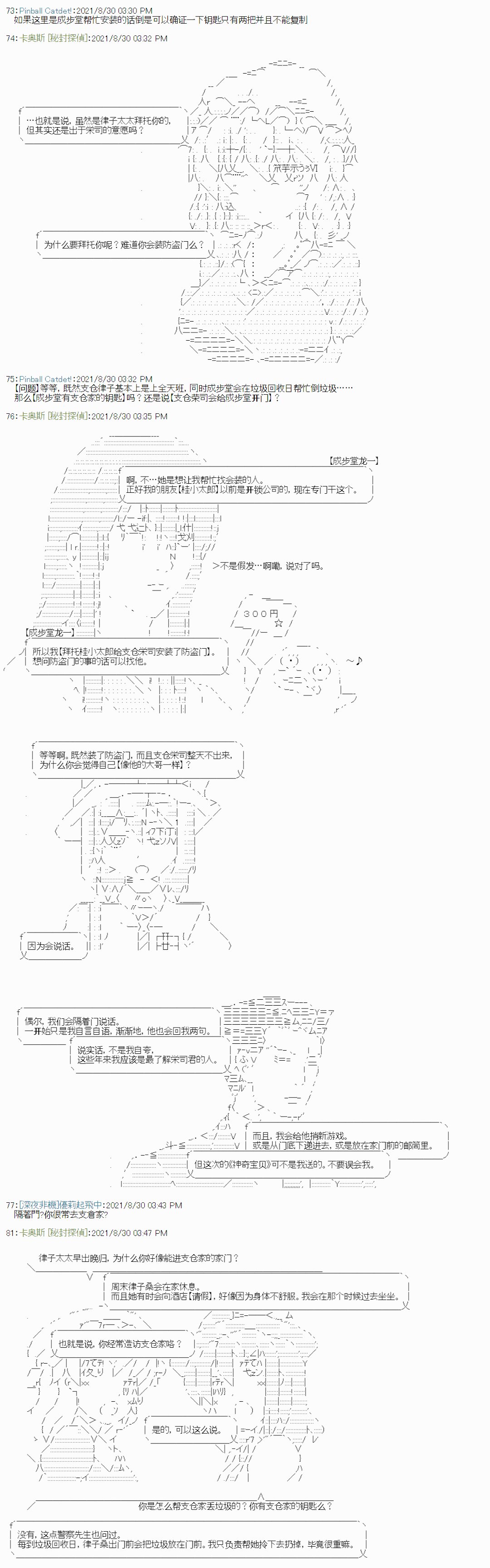 紫苑镇1