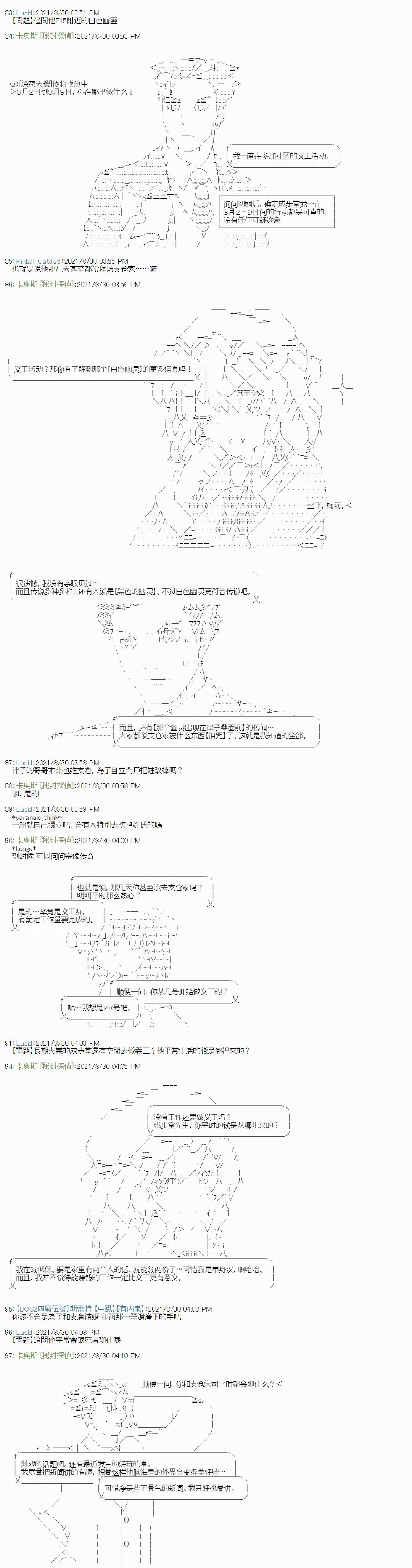 紫苑镇1