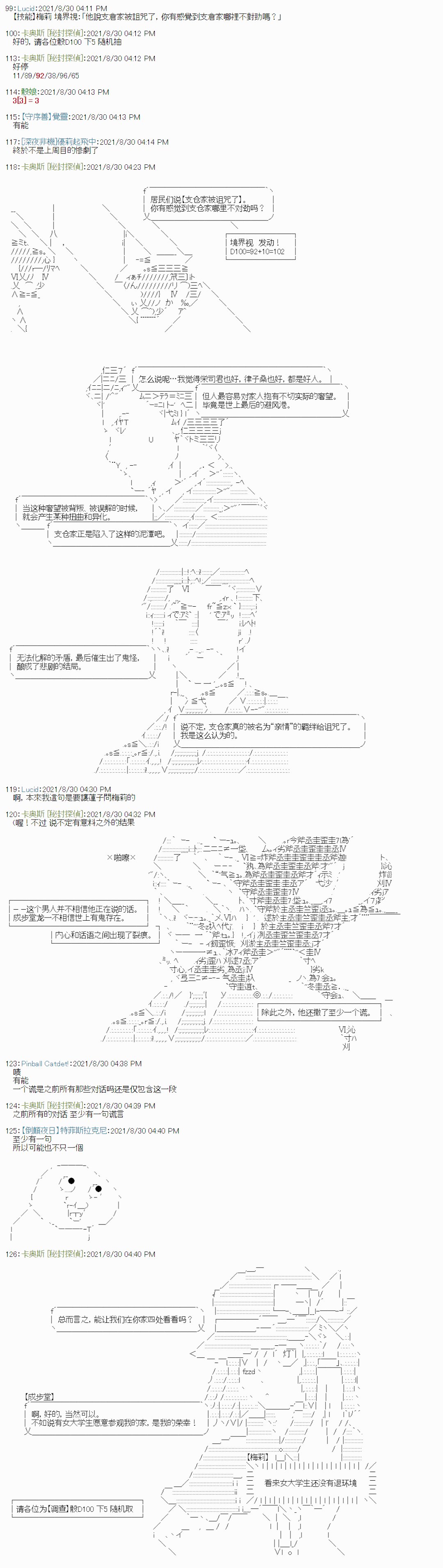 紫苑镇1