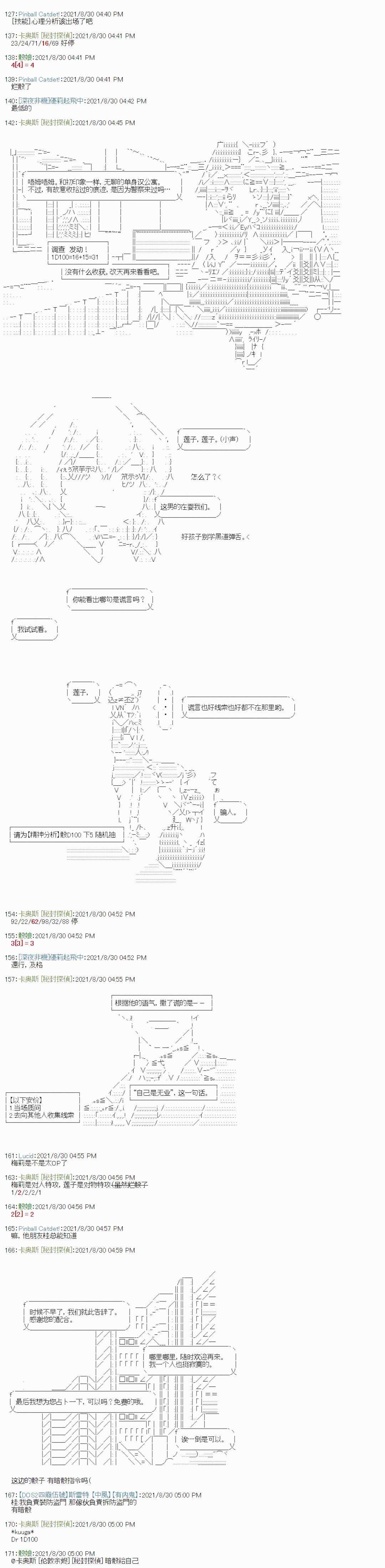 紫苑镇1