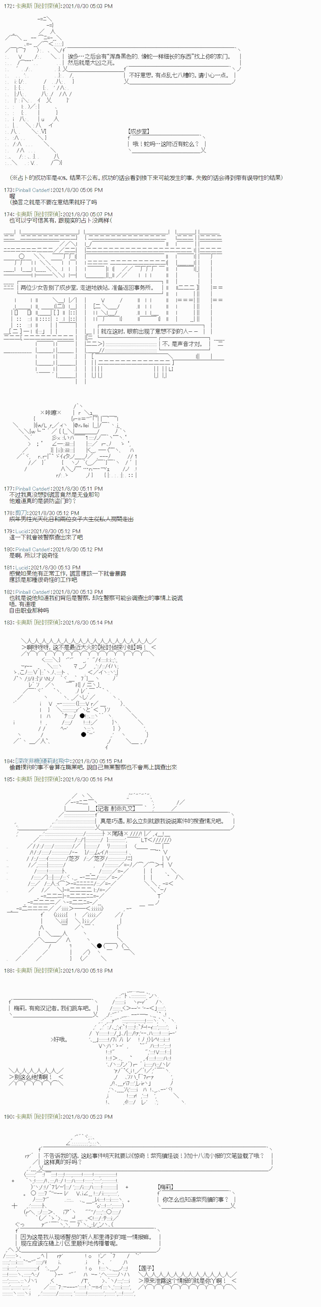 紫苑镇1