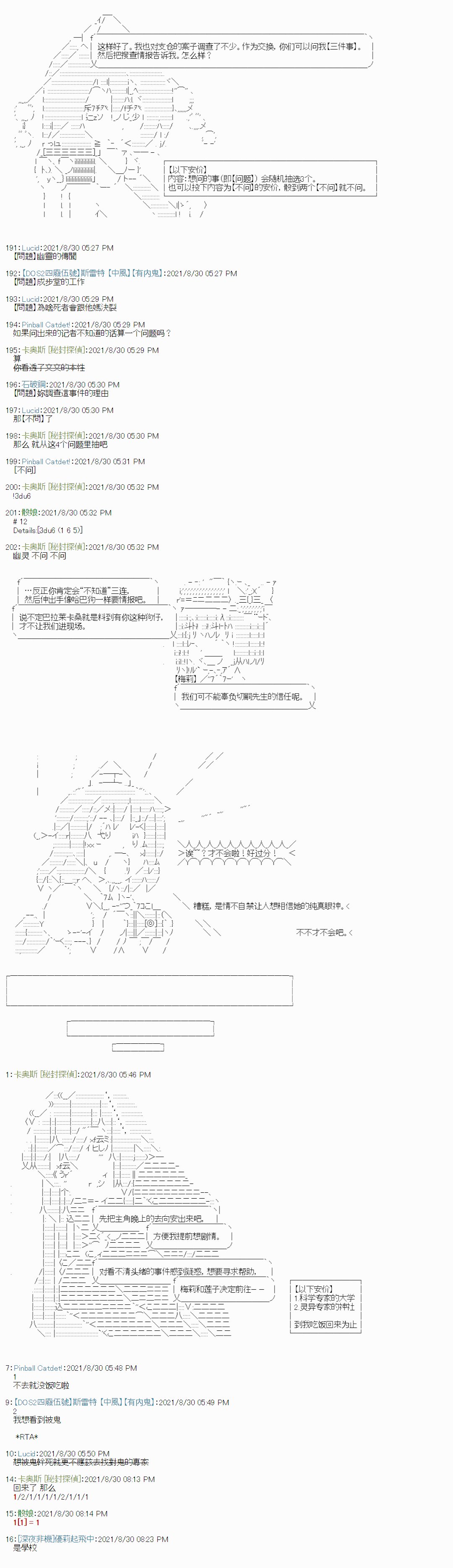 紫苑镇1
