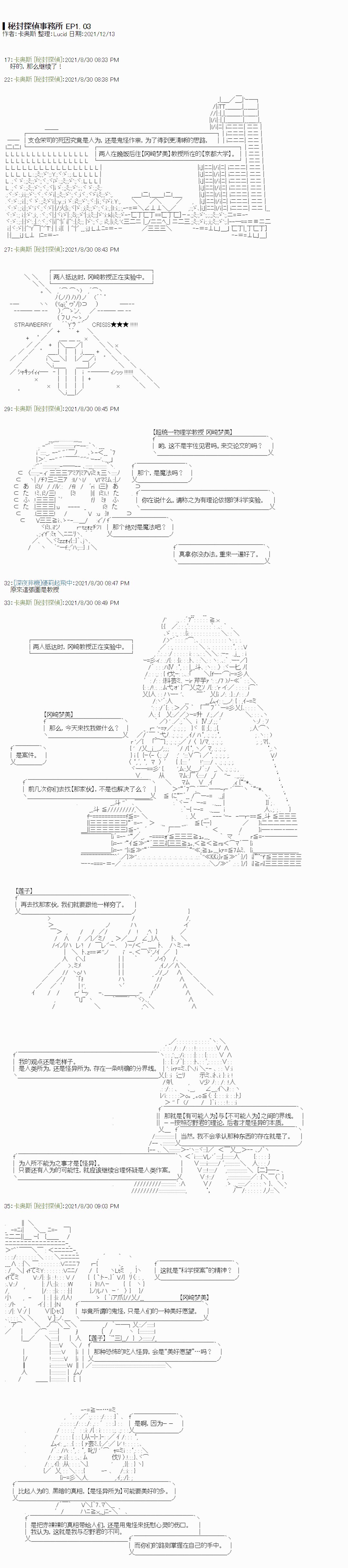 紫苑镇3