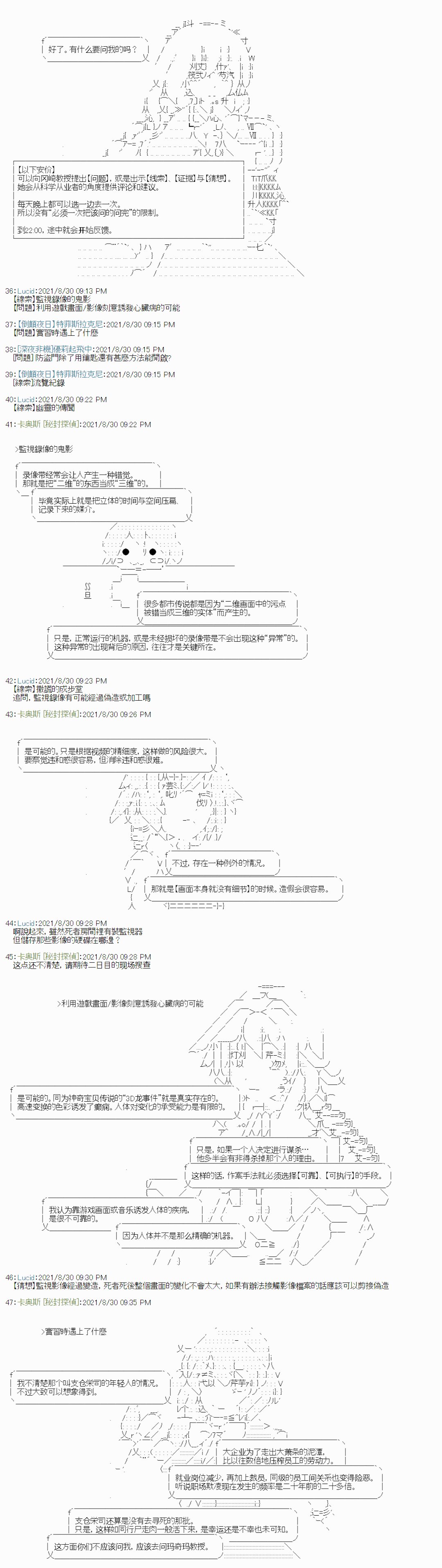紫苑镇3