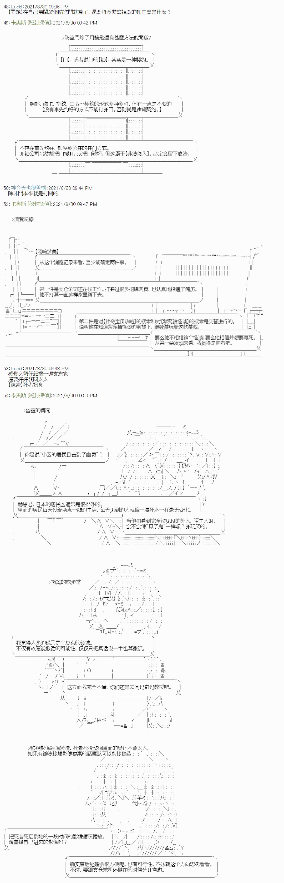 紫苑镇3