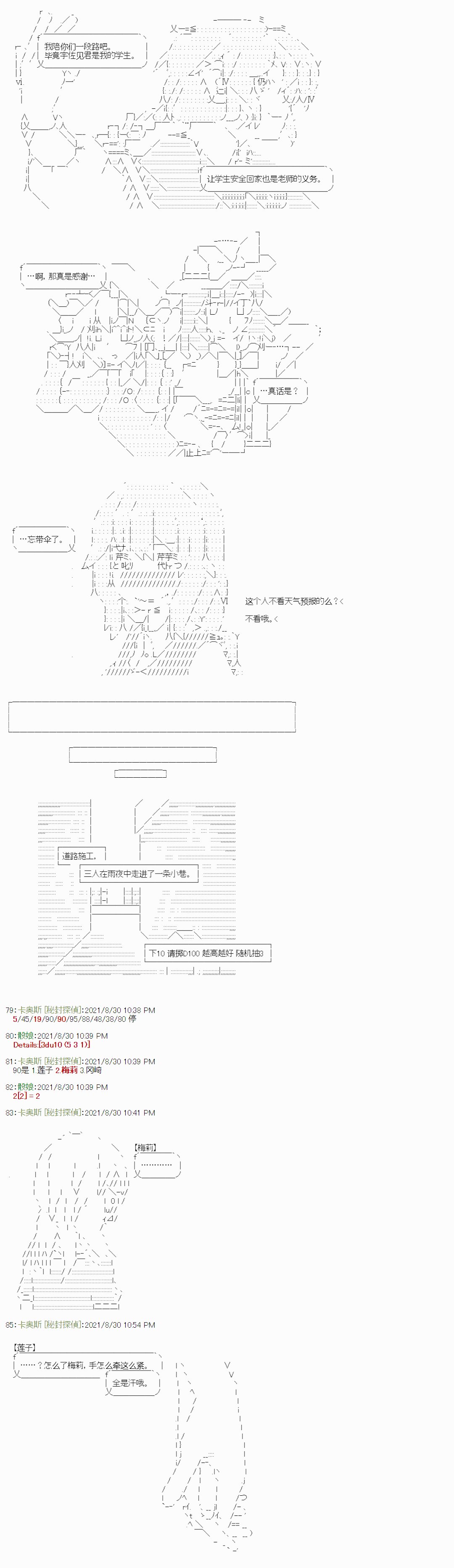 紫苑镇3