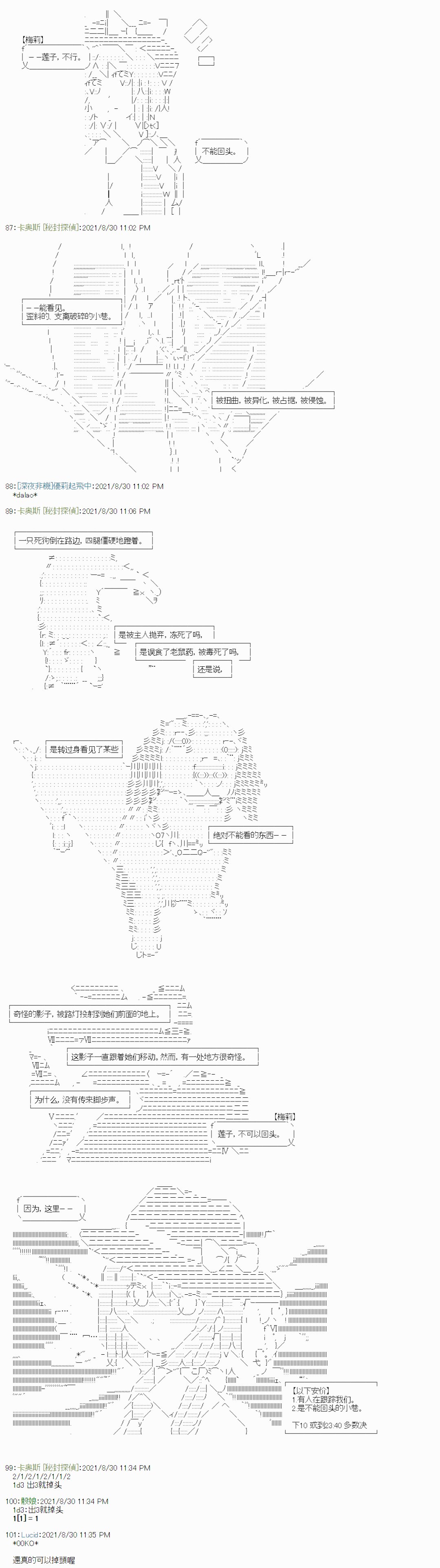 紫苑镇3
