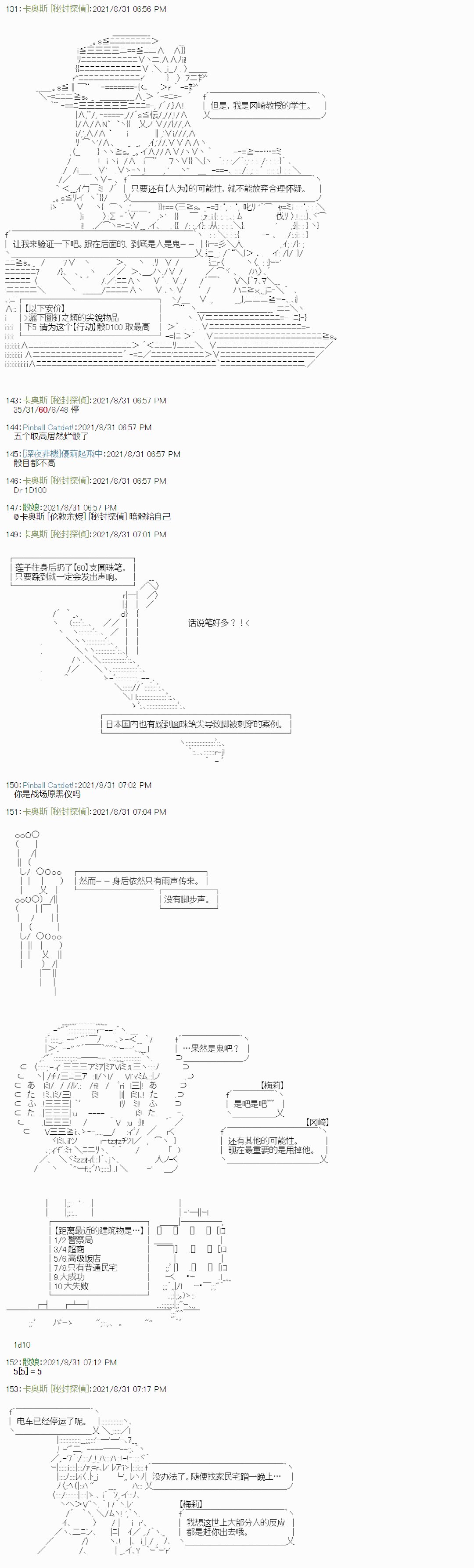 紫苑镇3
