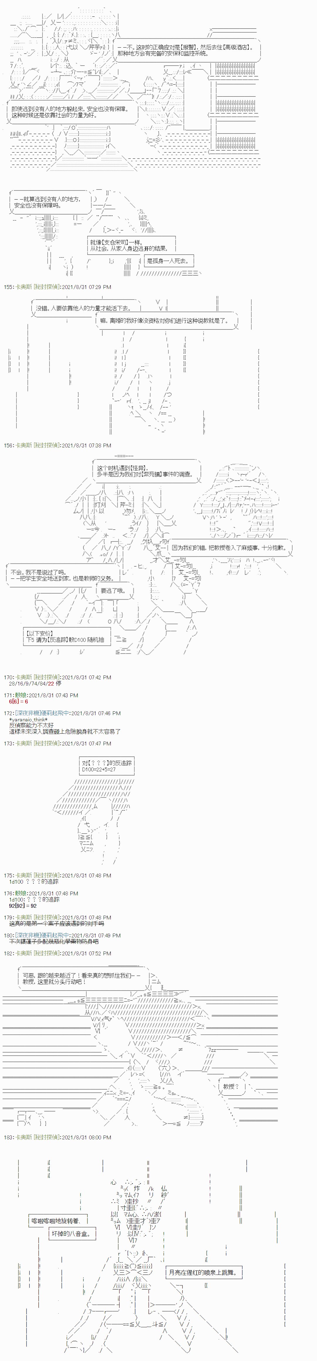 紫苑镇3