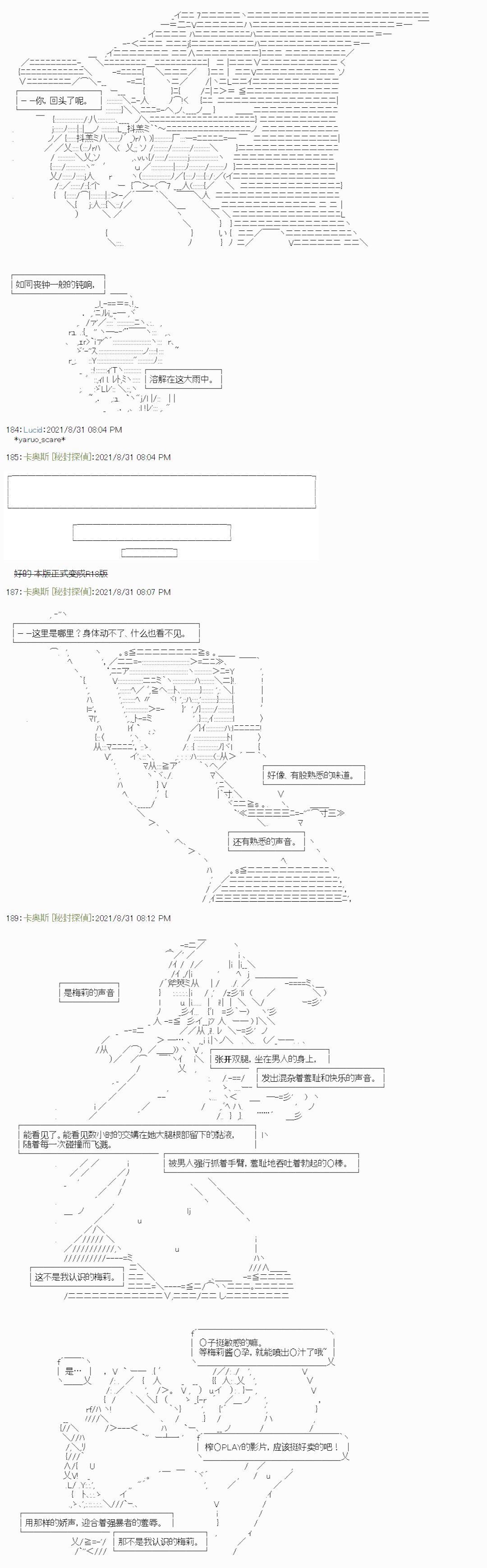 紫苑镇3