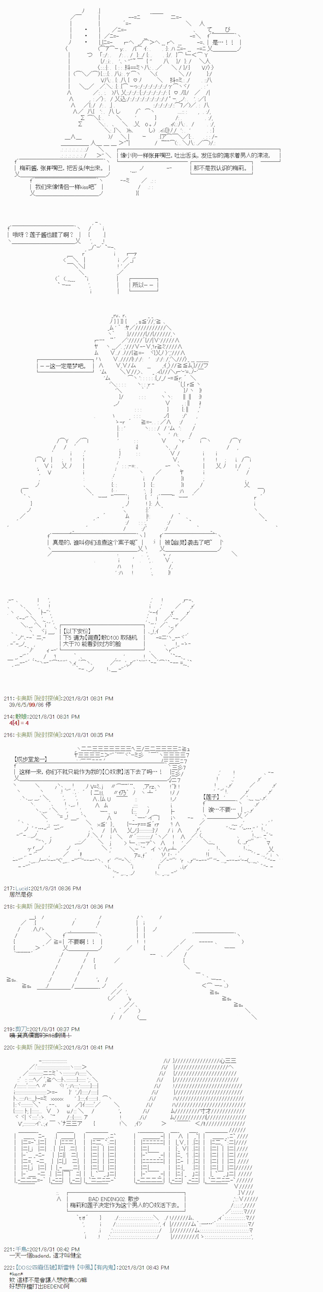 紫苑镇3