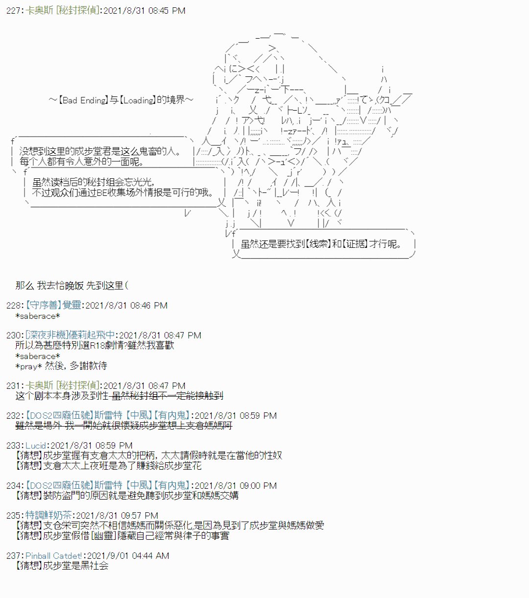紫苑镇3