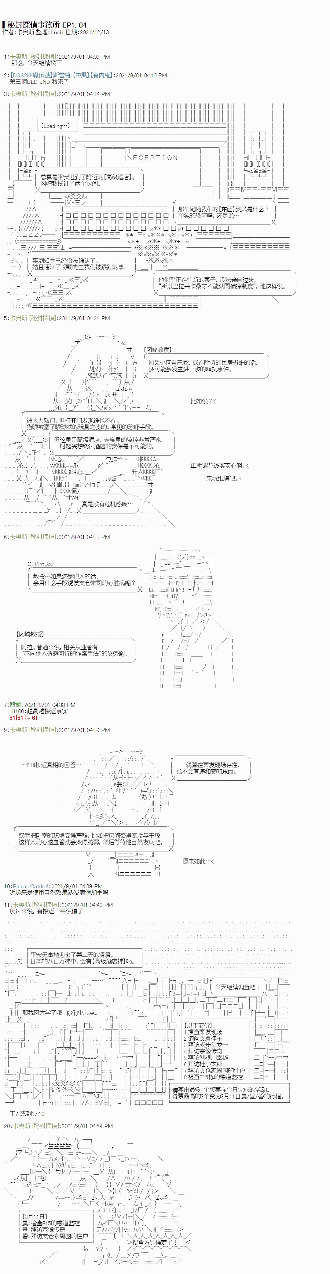 紫苑镇4