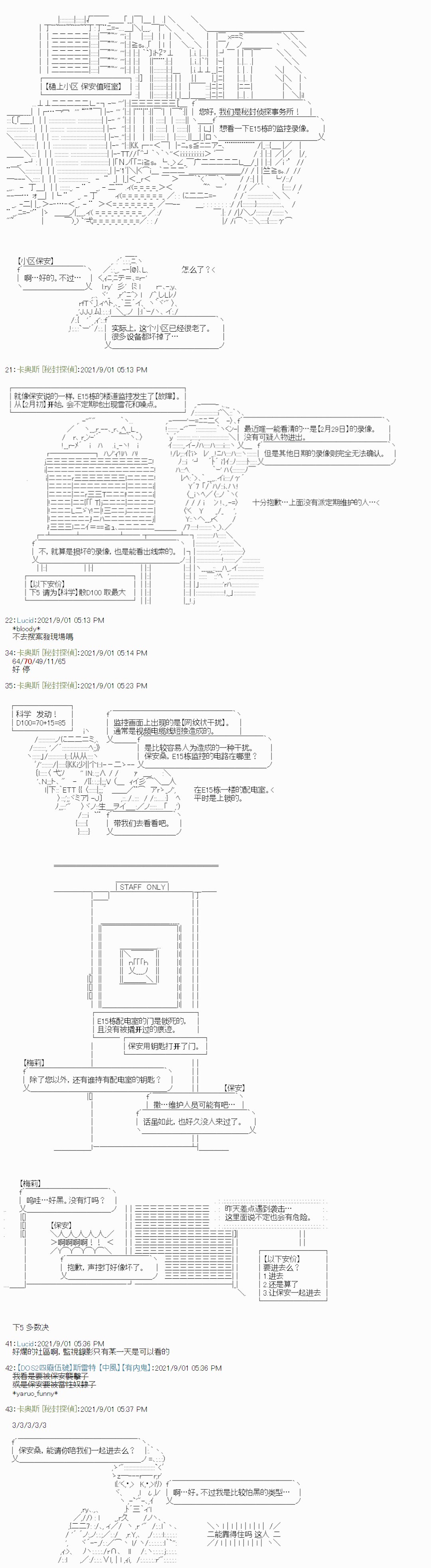 紫苑镇4