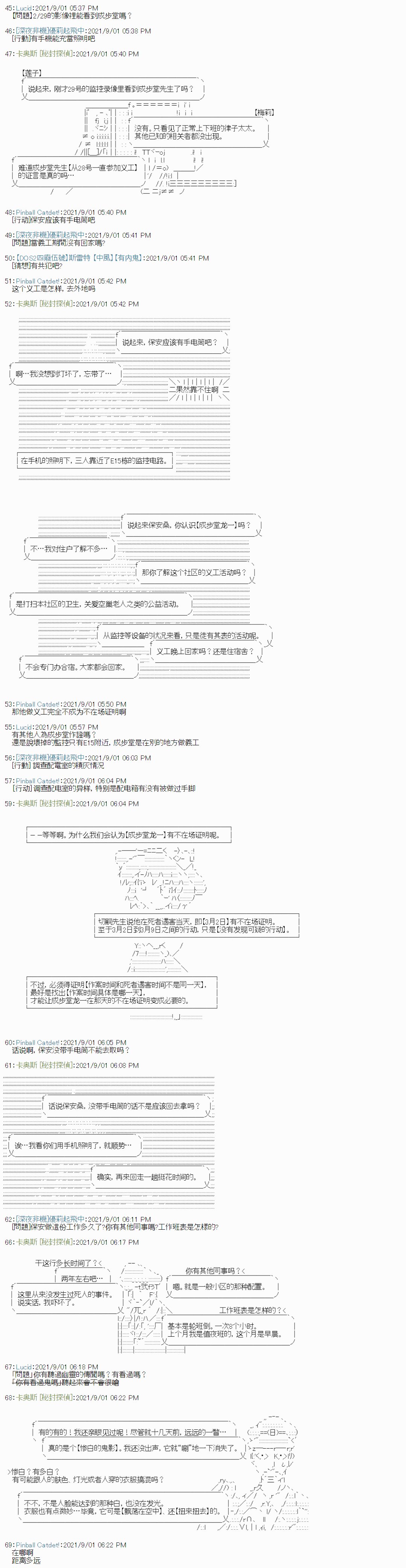 紫苑镇4