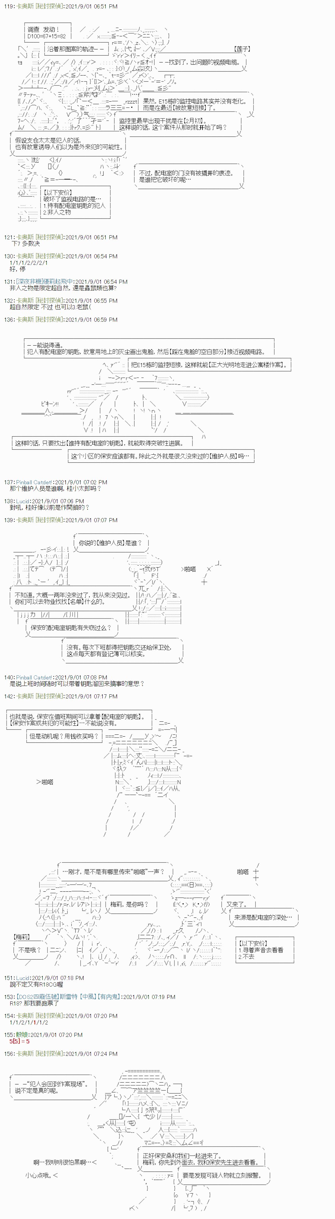 紫苑镇4