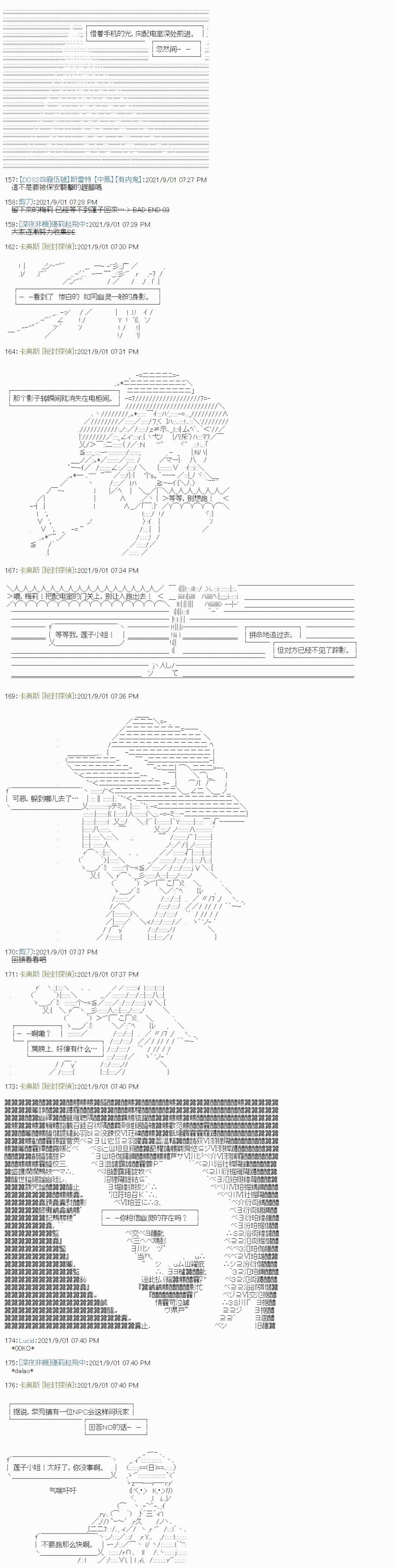 紫苑镇4