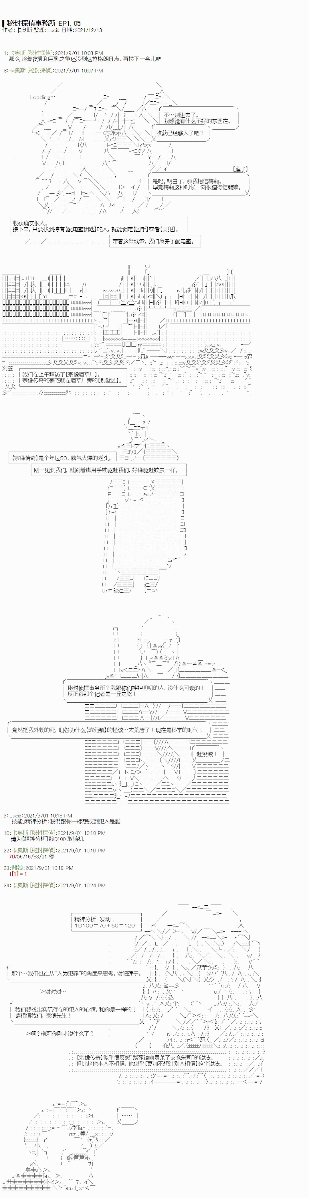 紫苑镇5