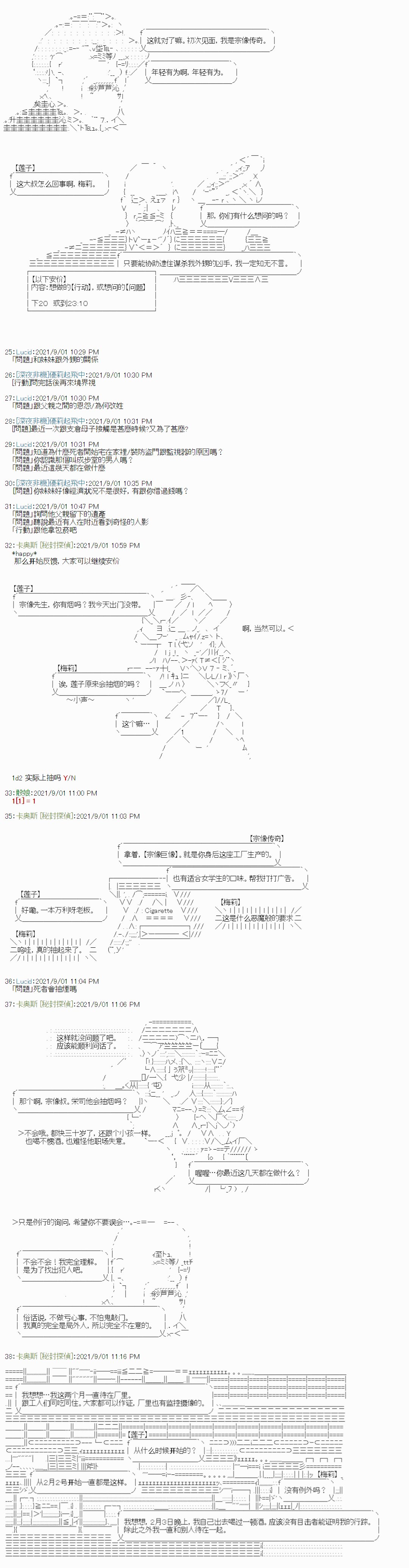 紫苑镇5