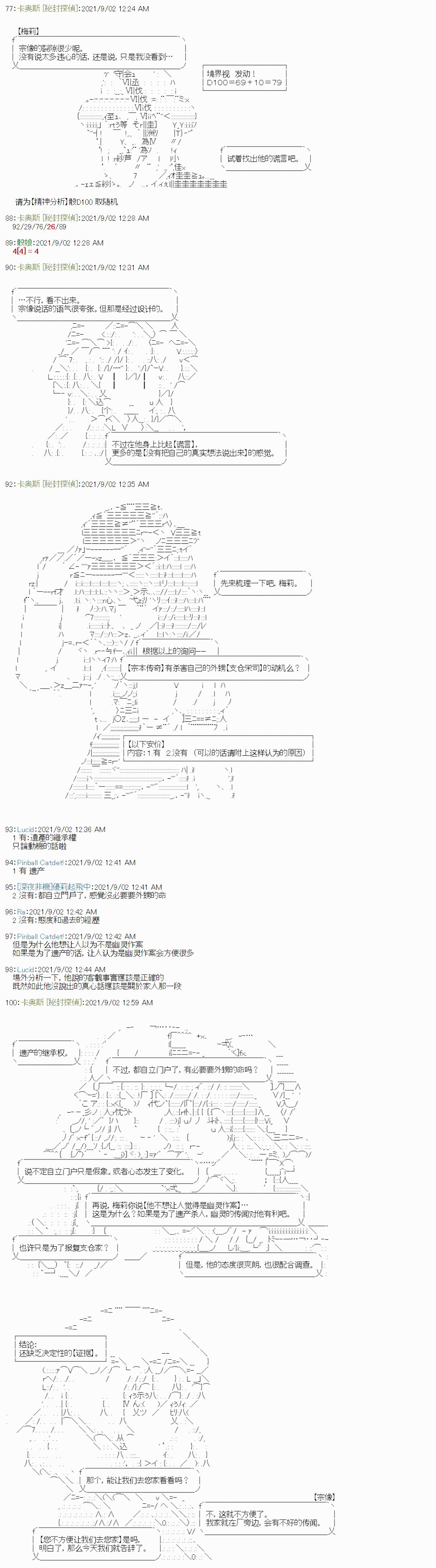 紫苑镇5