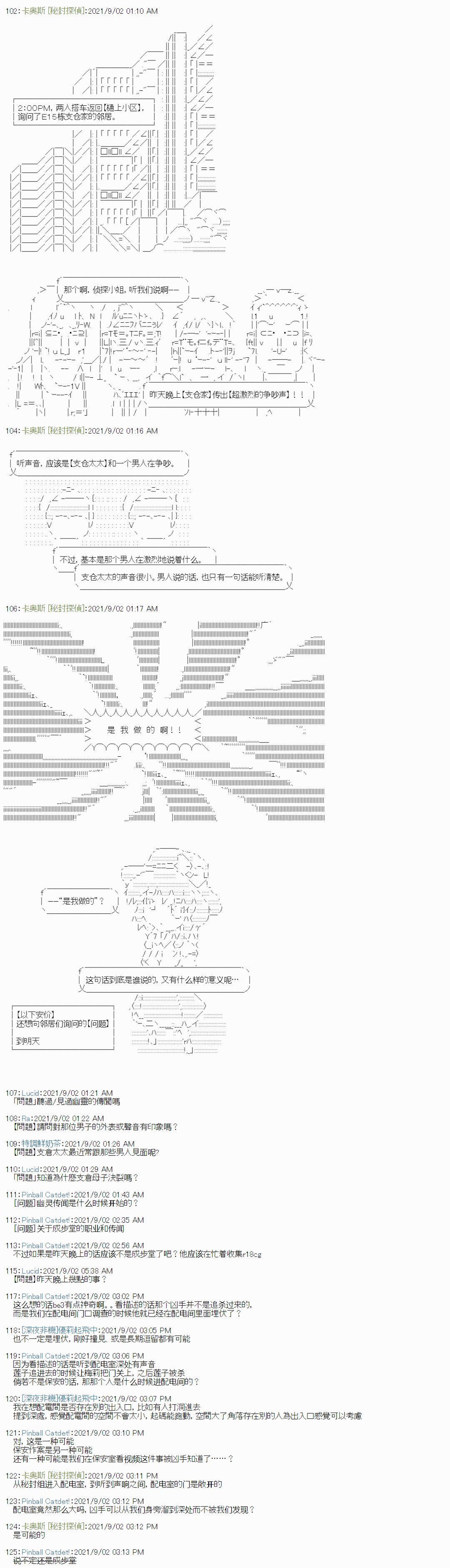 紫苑镇5