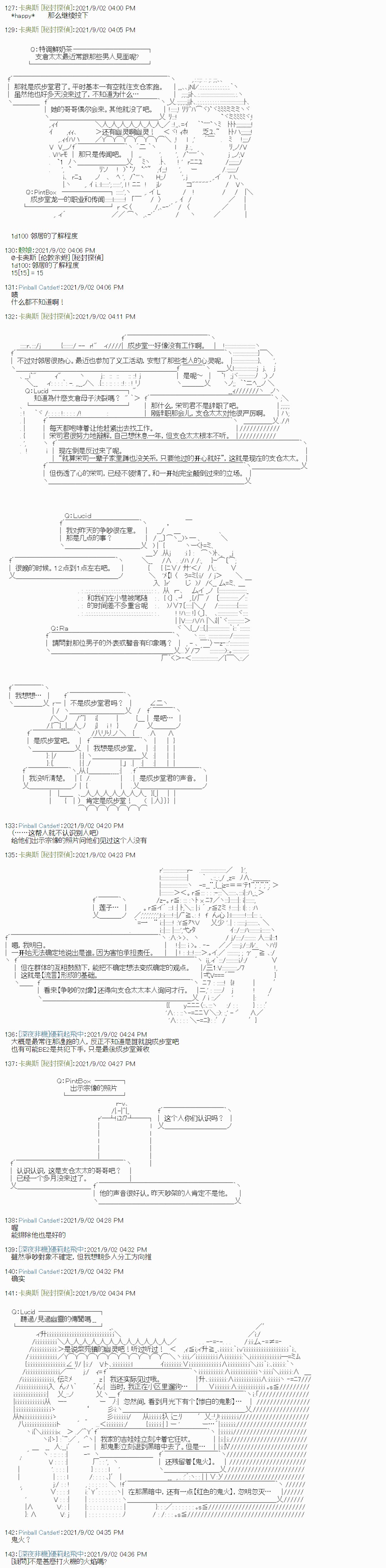 紫苑镇5