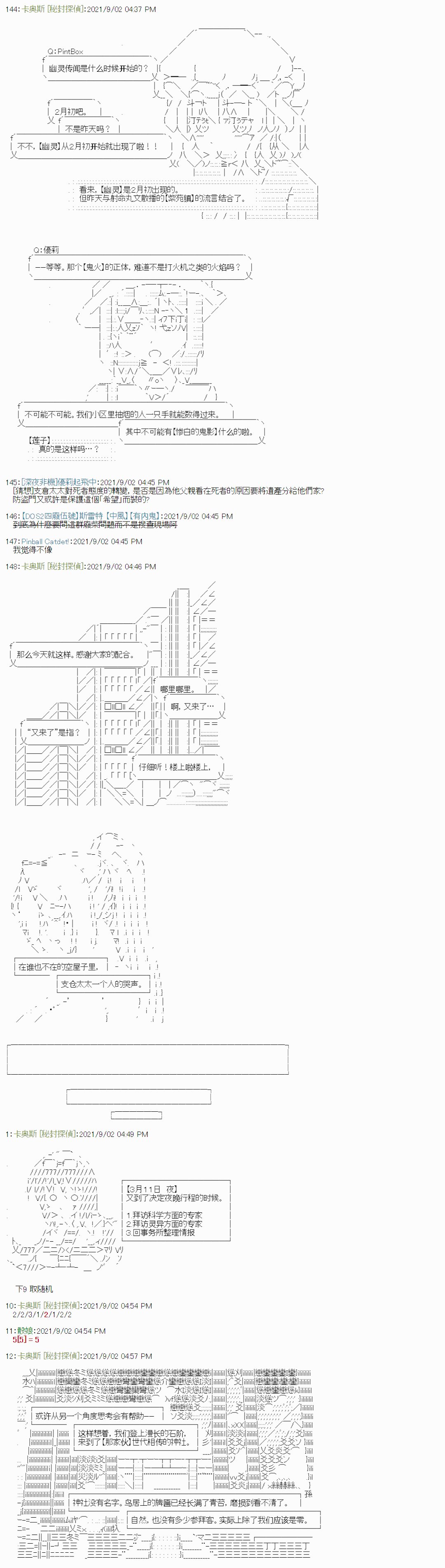紫苑镇5