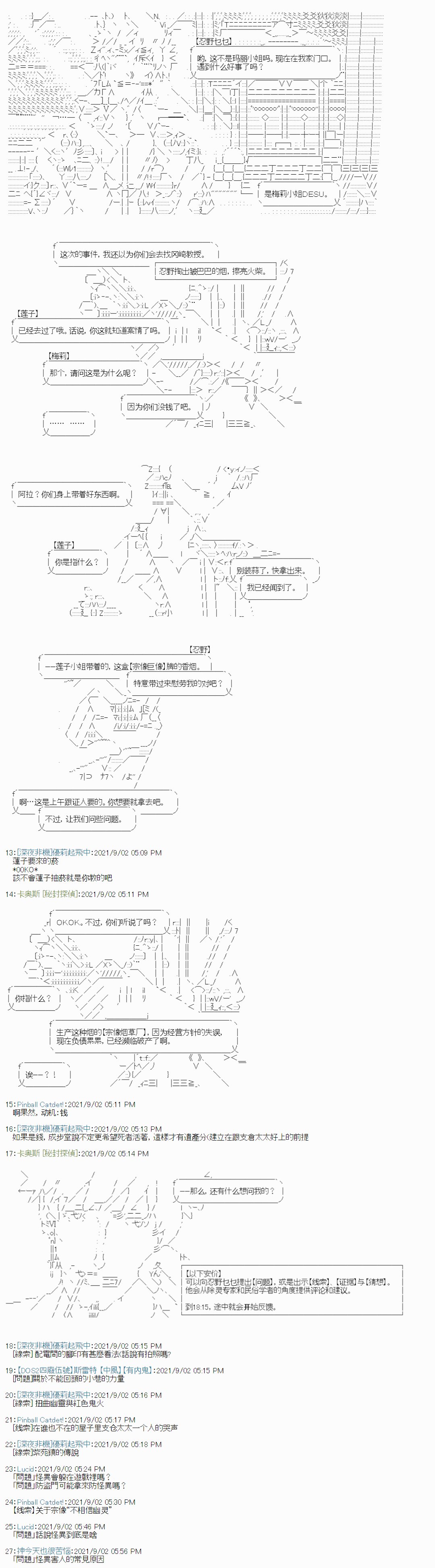 紫苑镇5