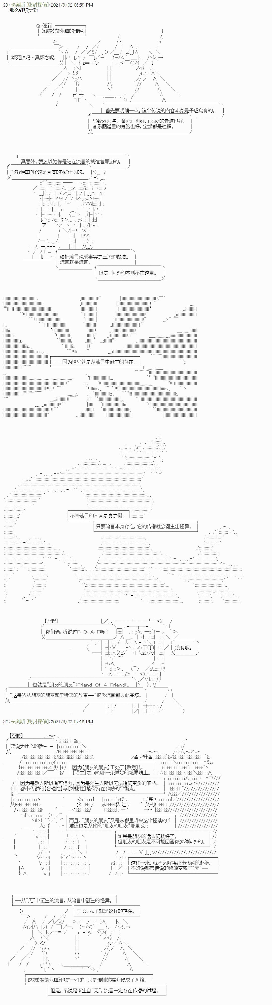 紫苑镇5