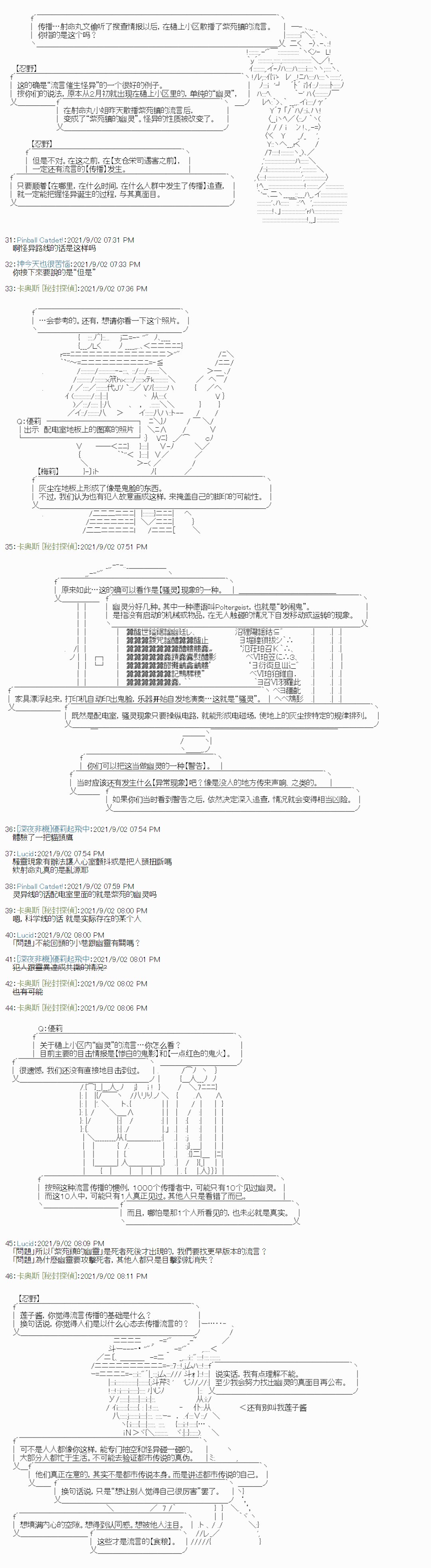 紫苑镇5