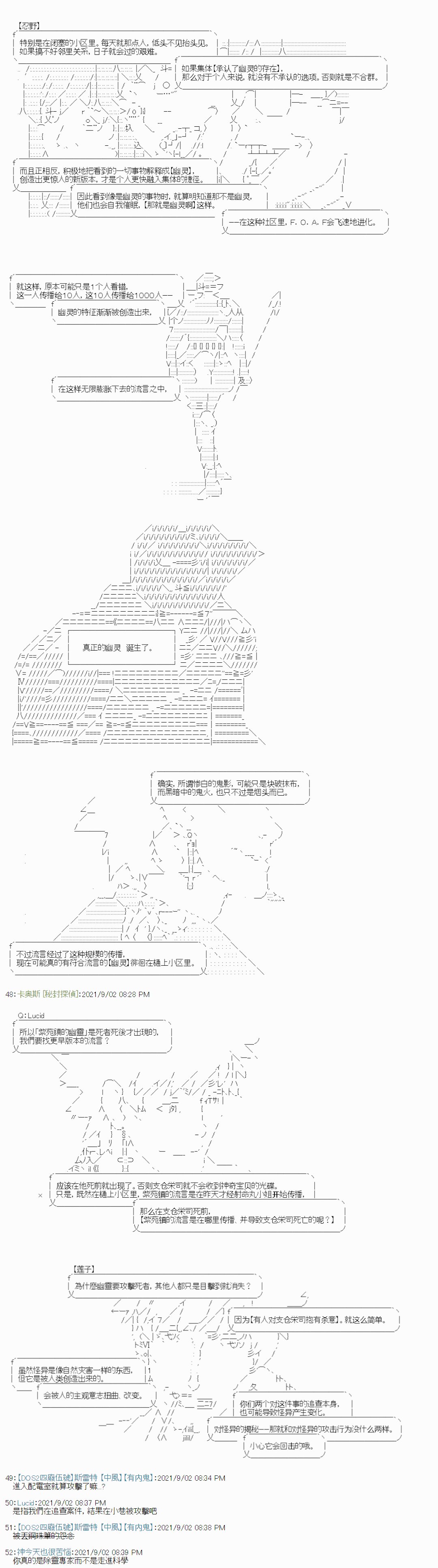紫苑镇5