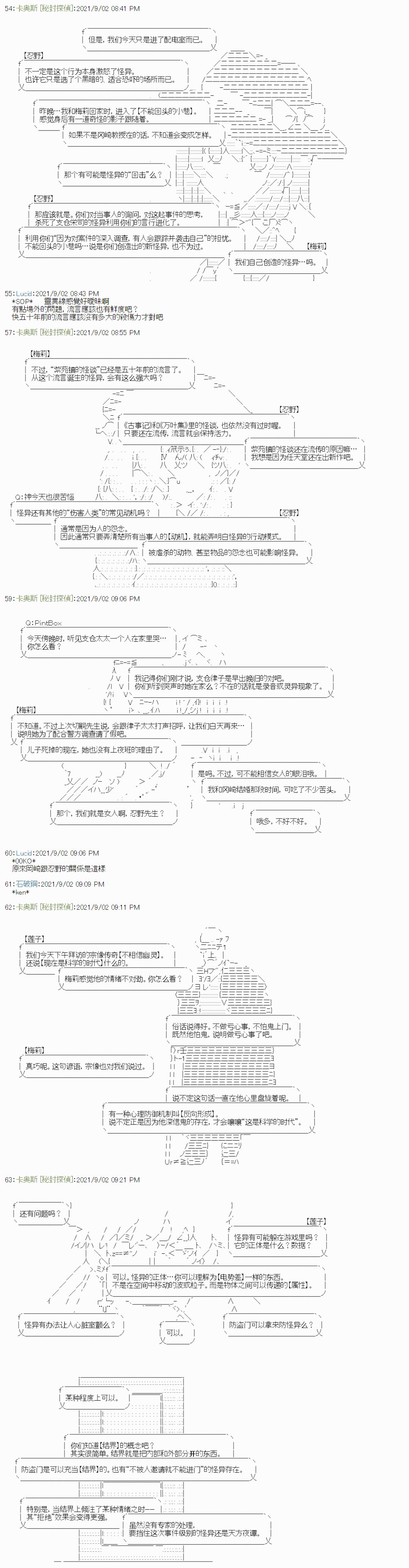 紫苑镇5