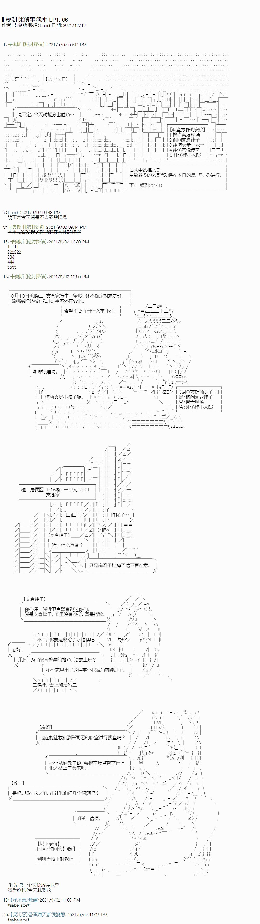 紫苑镇6
