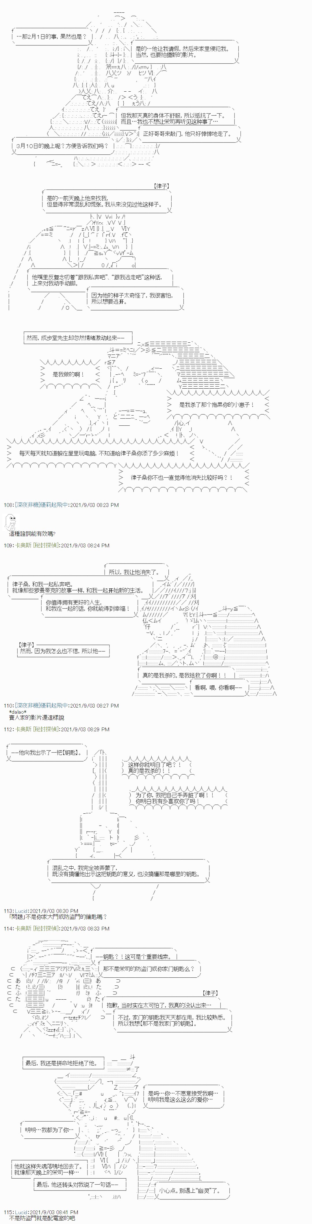 紫苑镇6