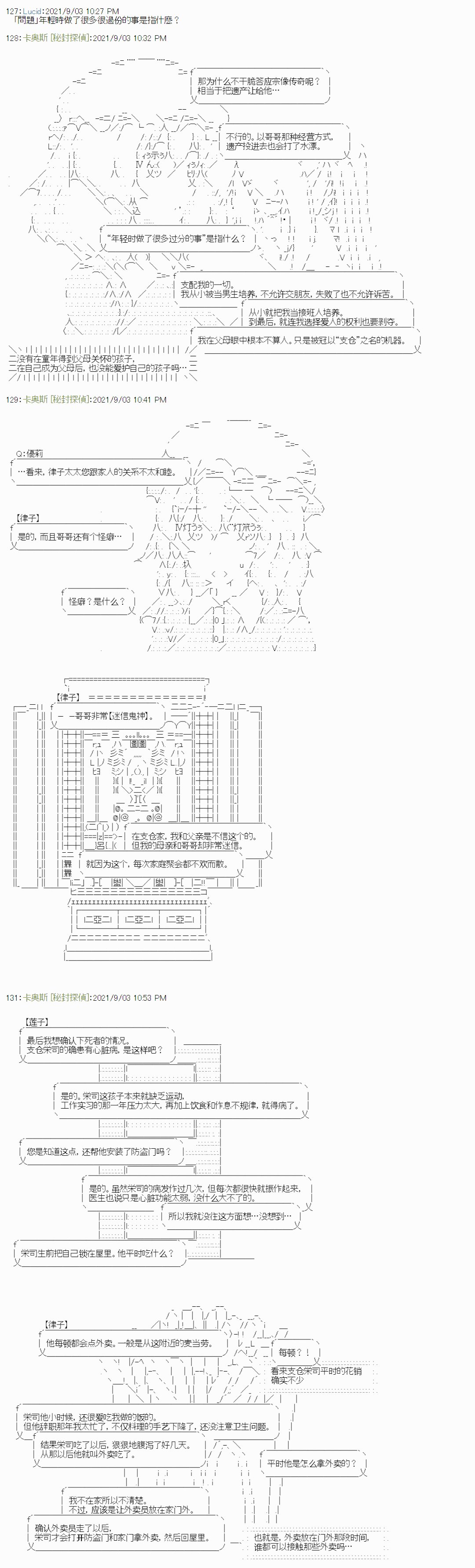 紫苑镇6