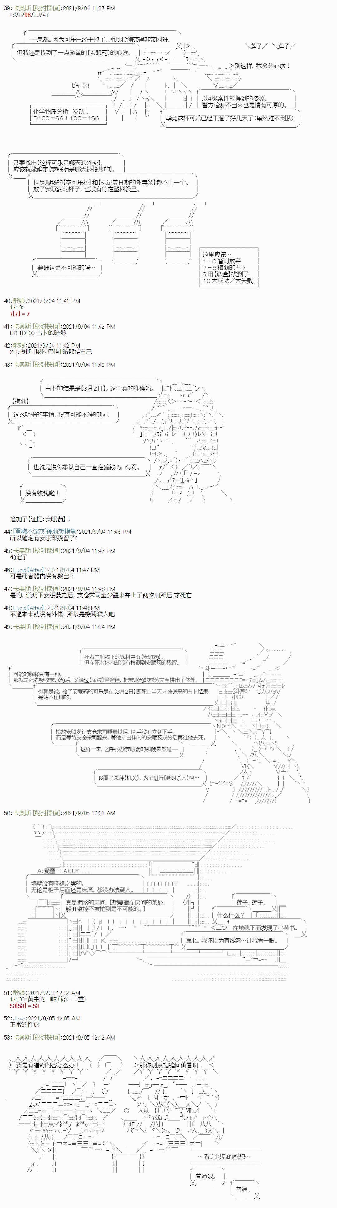 紫苑镇7