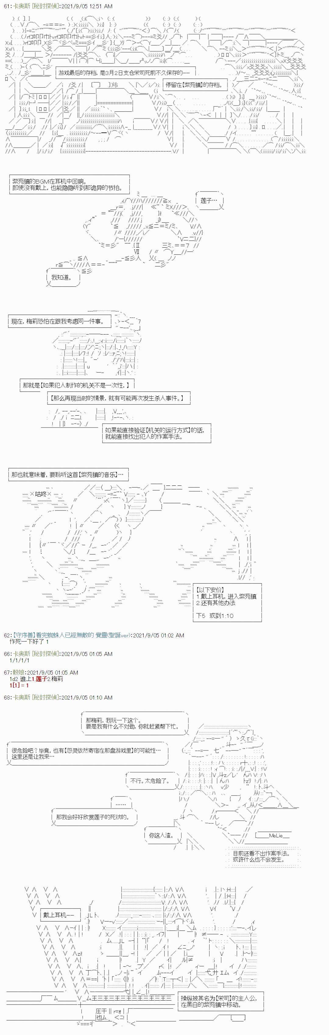 紫苑镇7