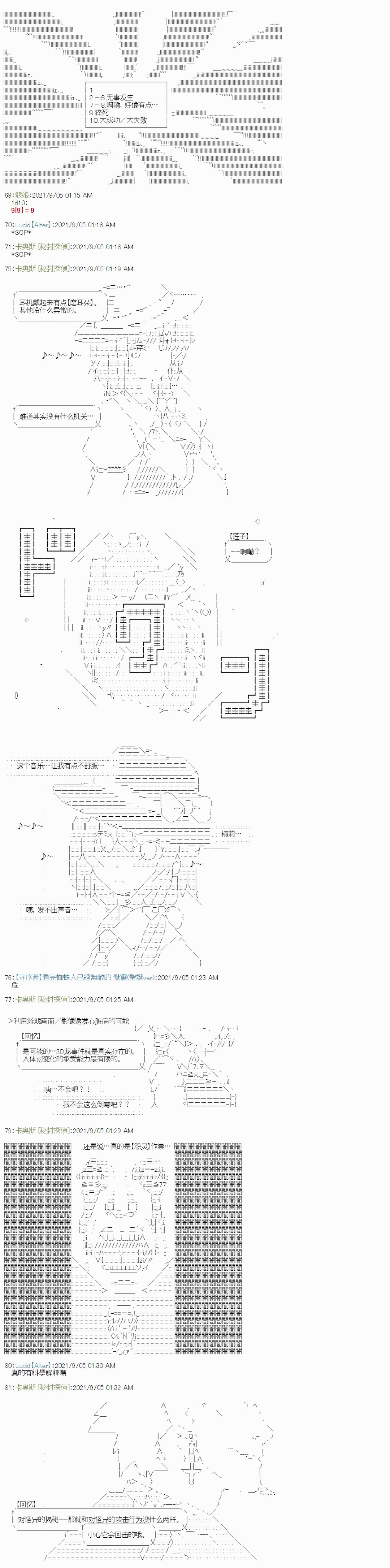 紫苑镇7