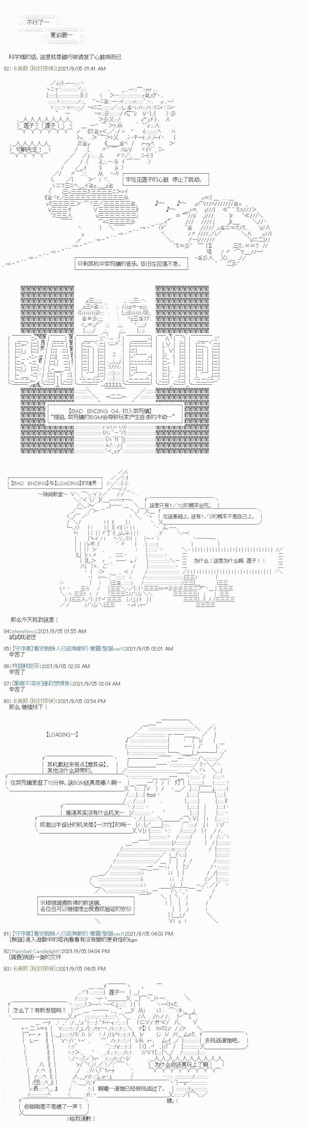 紫苑镇7