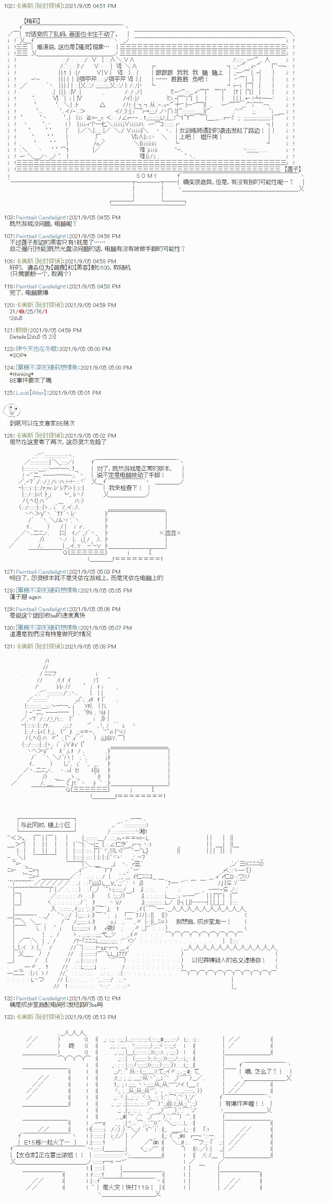 紫苑镇7