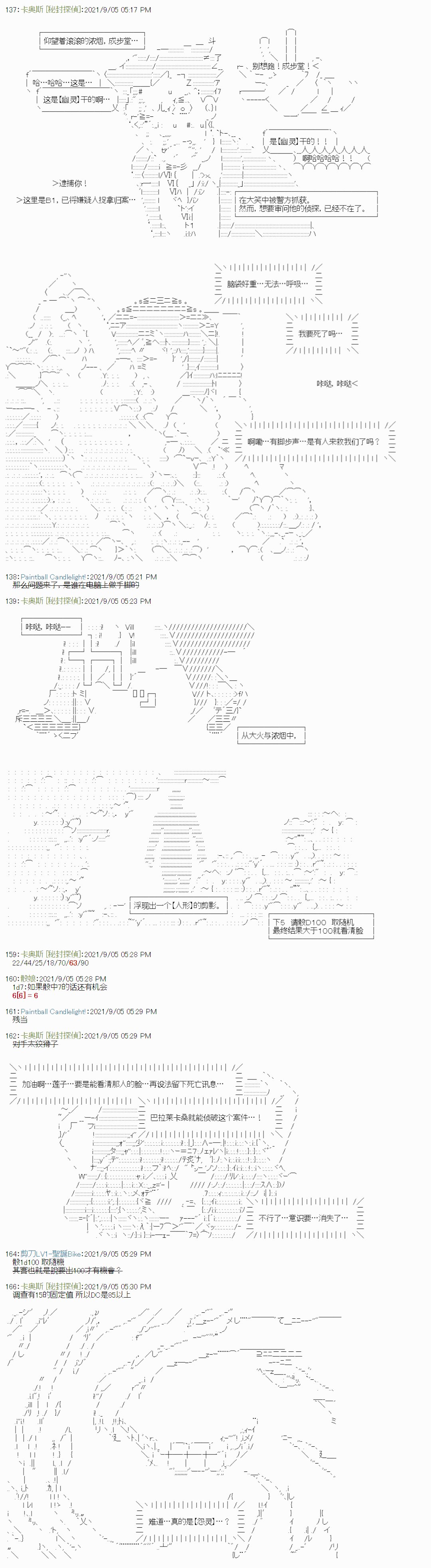 紫苑镇7