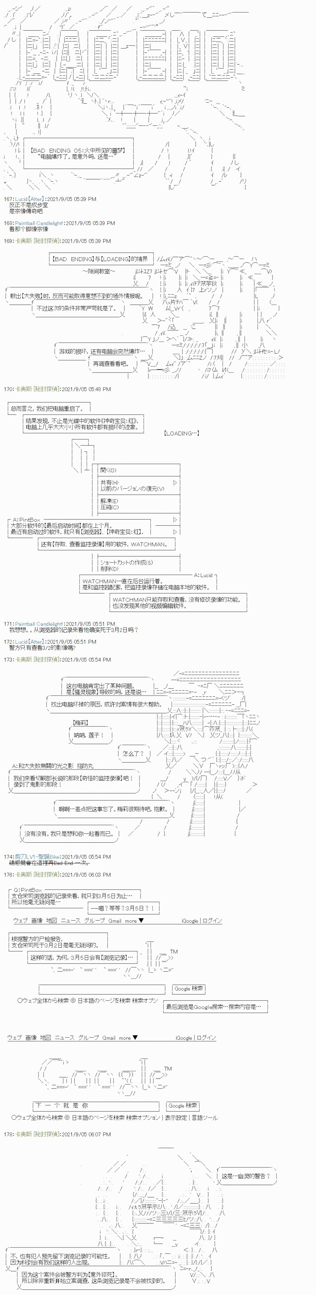 紫苑镇7