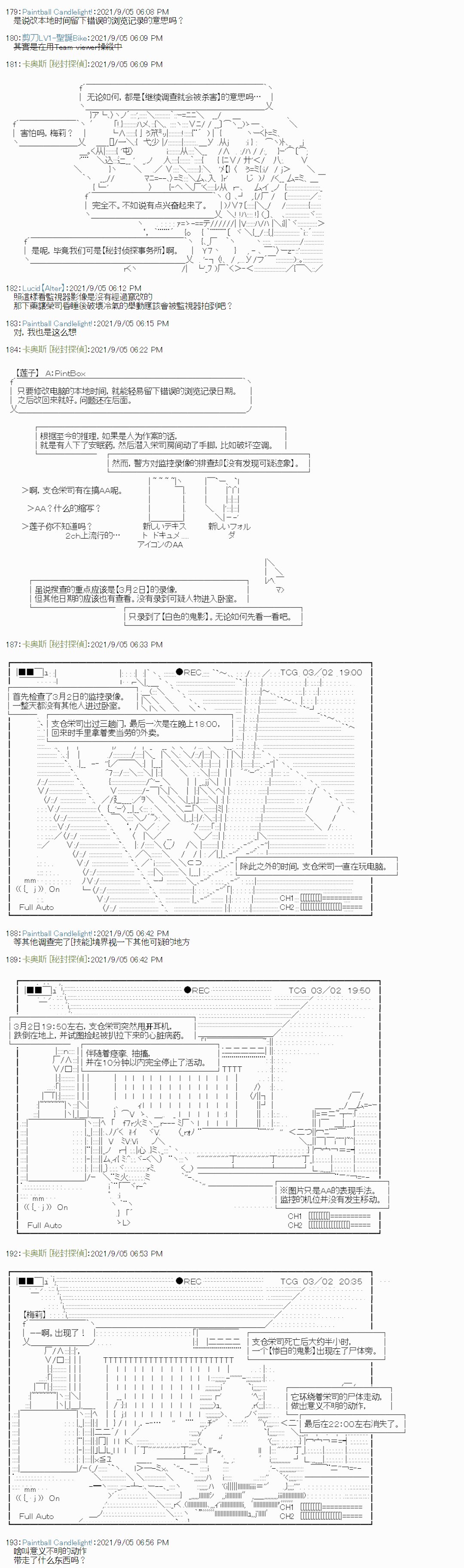 紫苑镇7