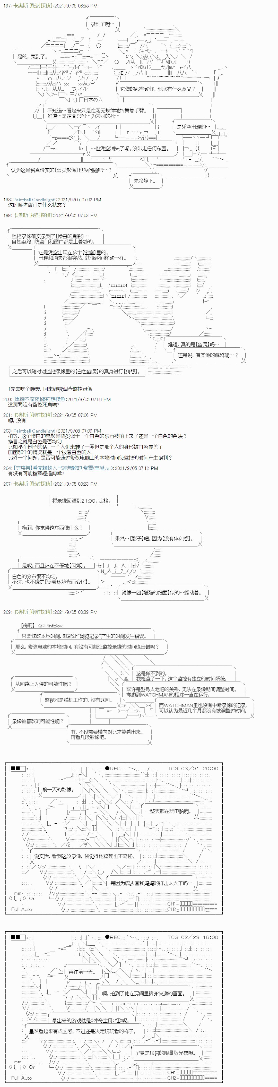 紫苑镇7