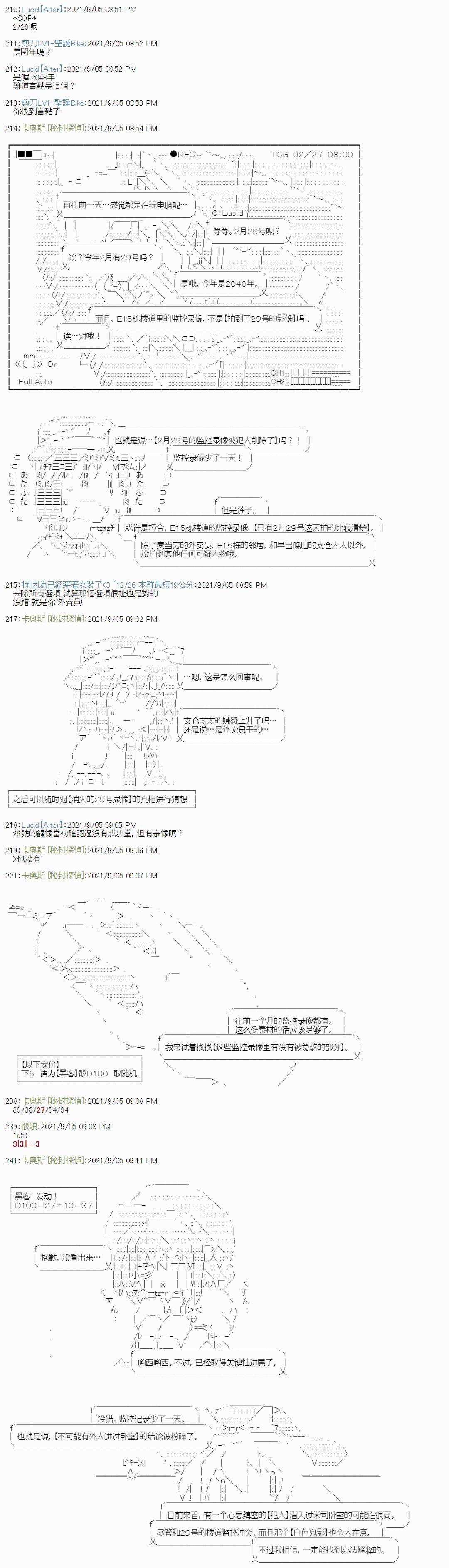 紫苑镇7