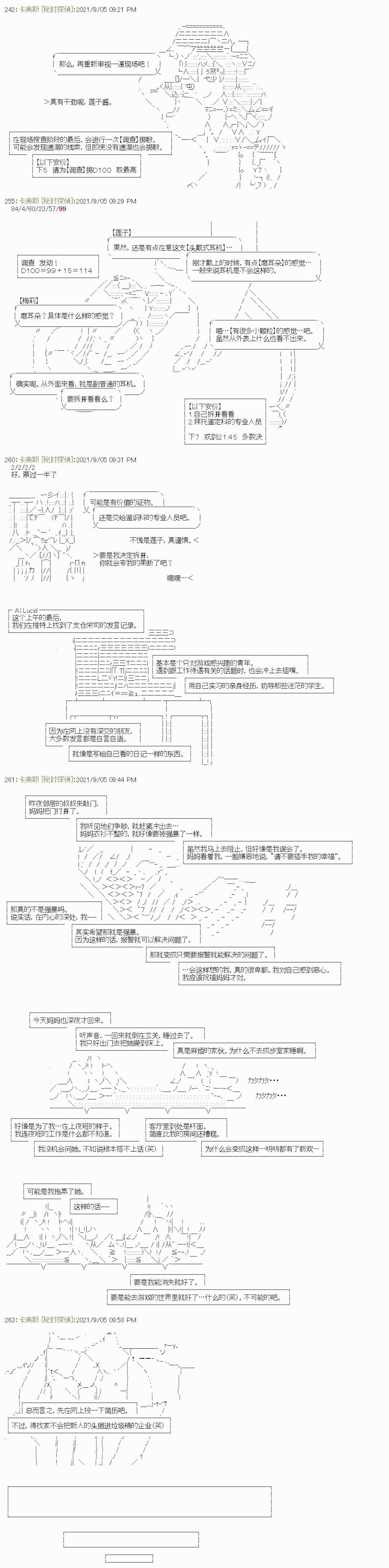 紫苑镇7