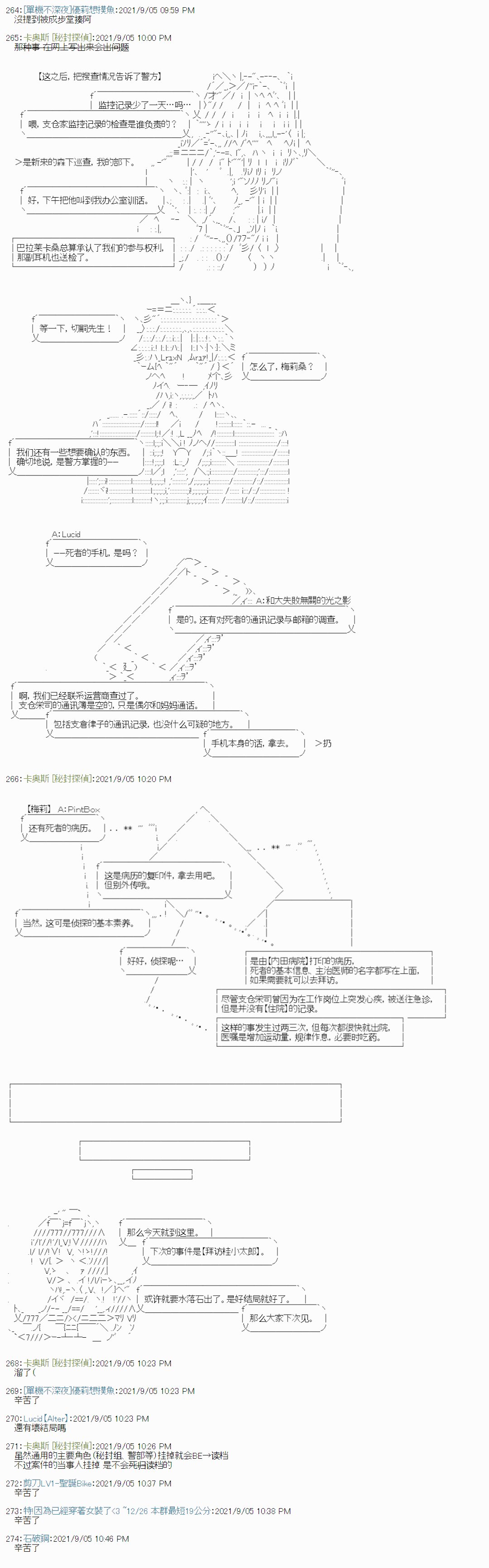 紫苑镇7