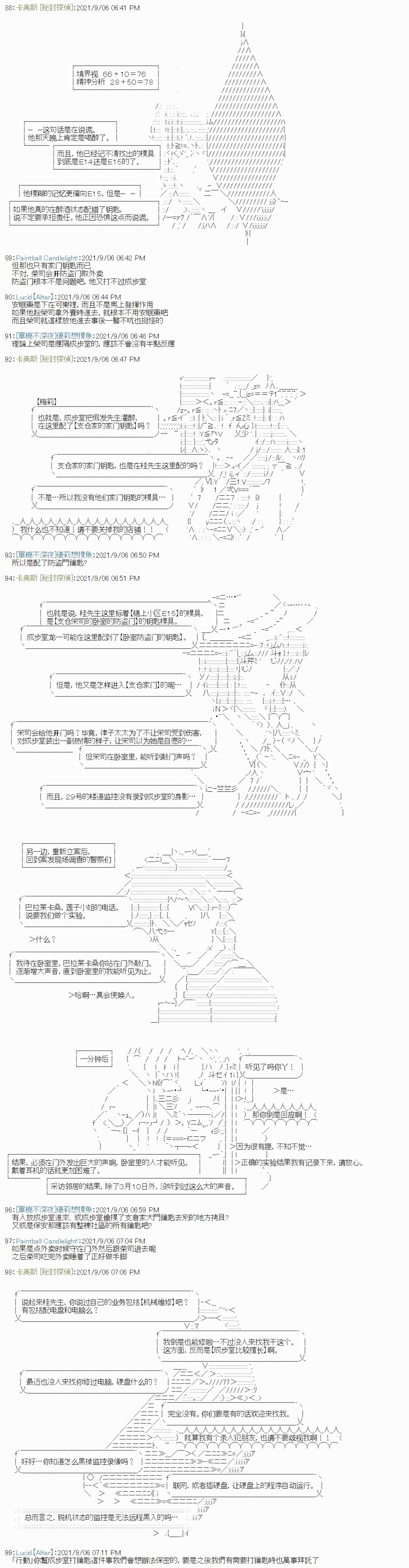 紫苑镇8