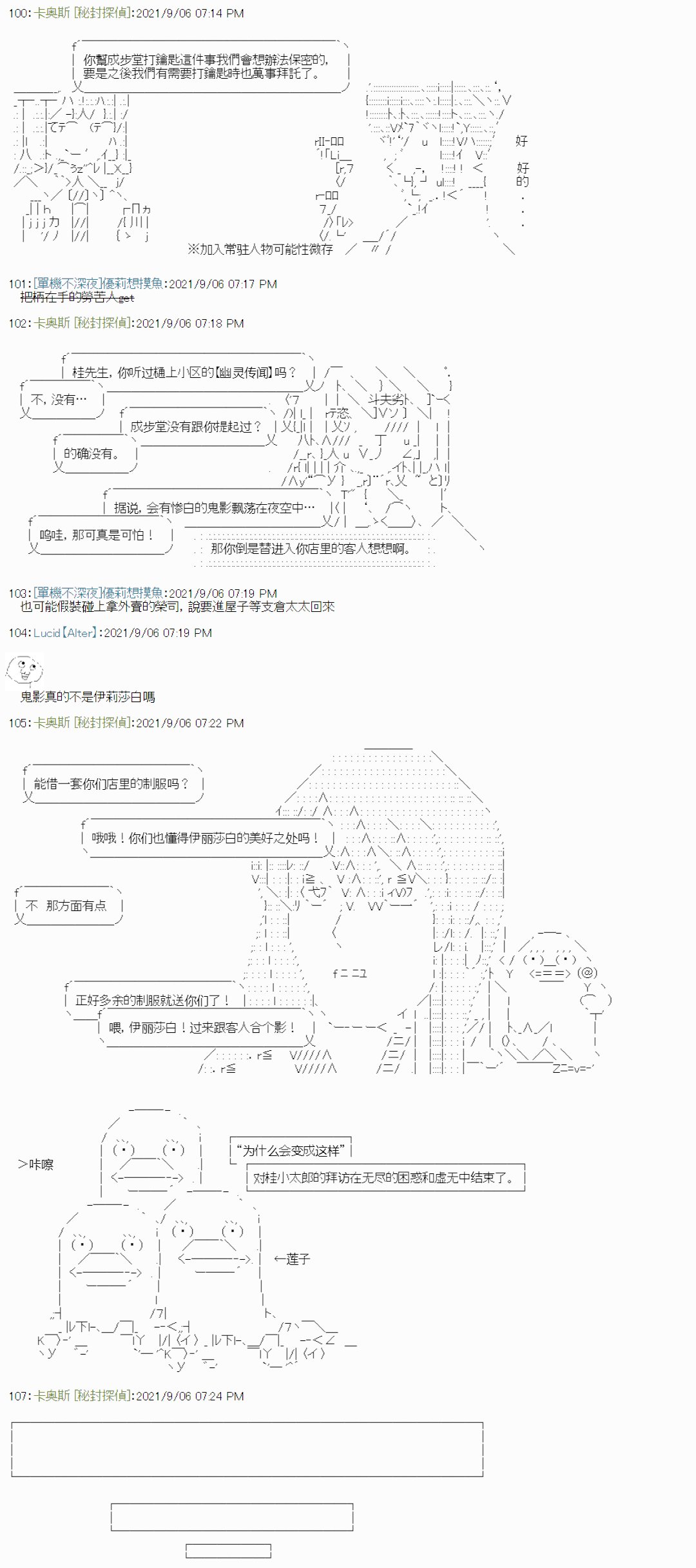 紫苑镇8